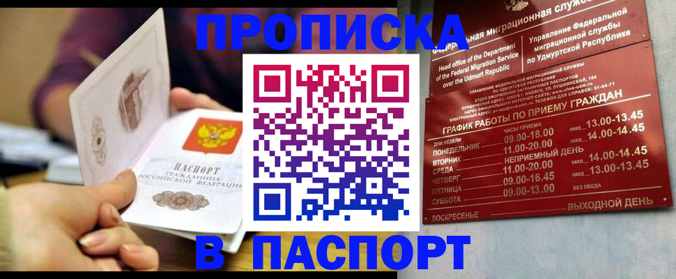 регистрация для дет. сада в Прохладном